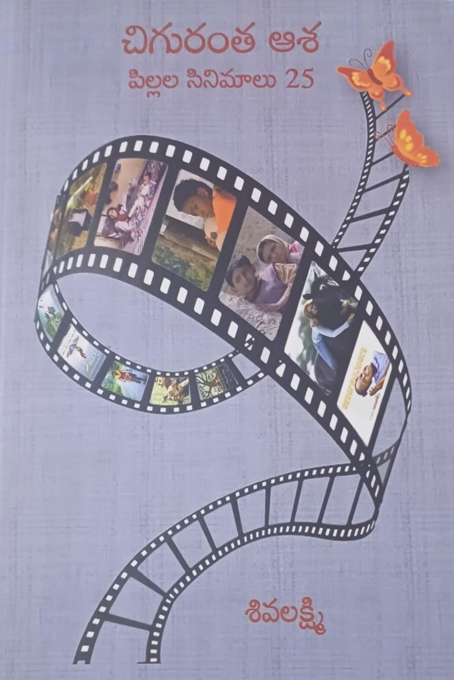 WhatsApp Image 2025-02-25 at 10.19.42 AM